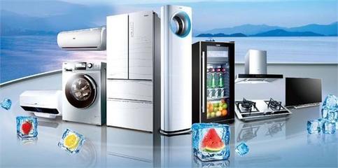 家电市场两极化 白电向上创新，黑电向下承压