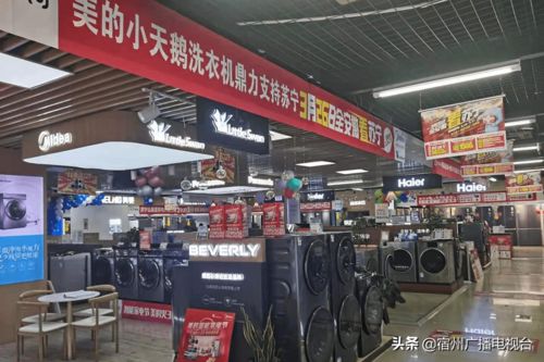 家电市场迎来“涨”潮，家用电器价格普涨现象解析